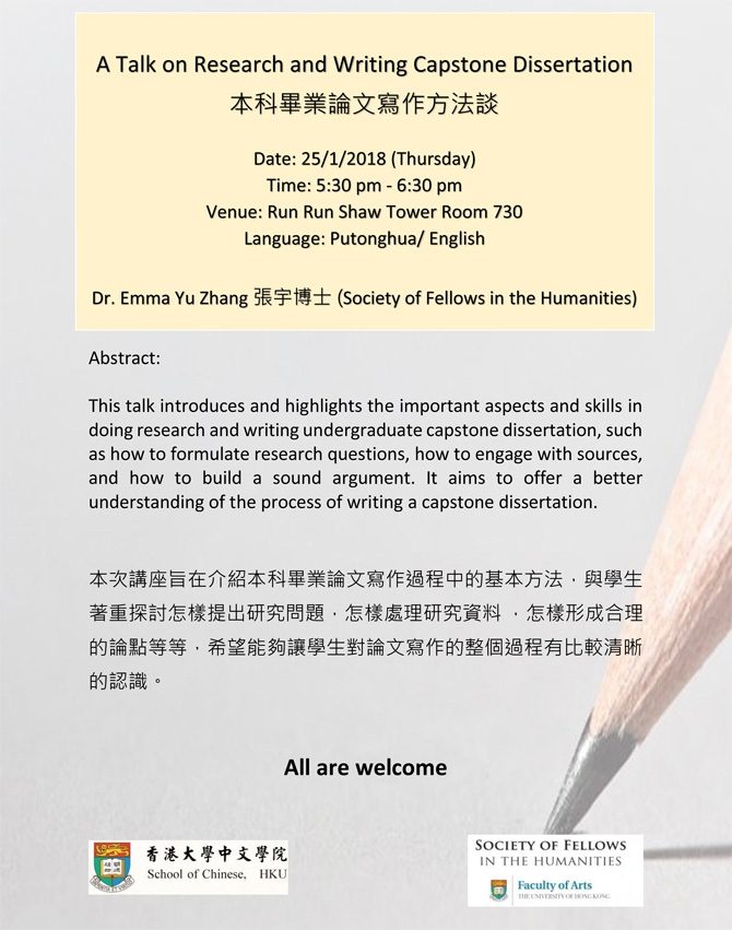 A Talk on Research and Writing Capstone Dissertation